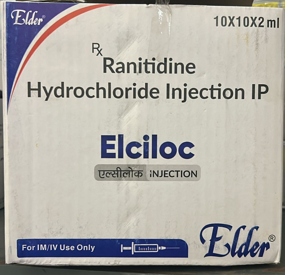 Ranatadine 2ml injection Elder (10 Ampoule)