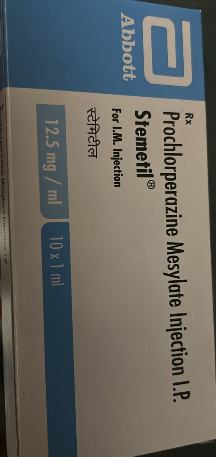 Stemetil Injection Prochlopromazine Abbott (10 Ampoule)