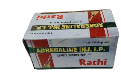 Adeline 1ml Rathi (50 ampoules)
